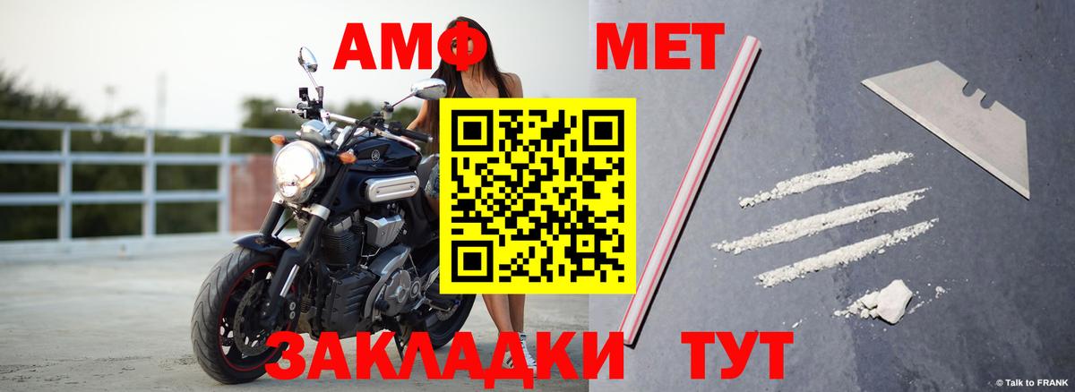 Качканар  АМФЕТАМИН VHQ  Amphetamine  Вход с VPN 