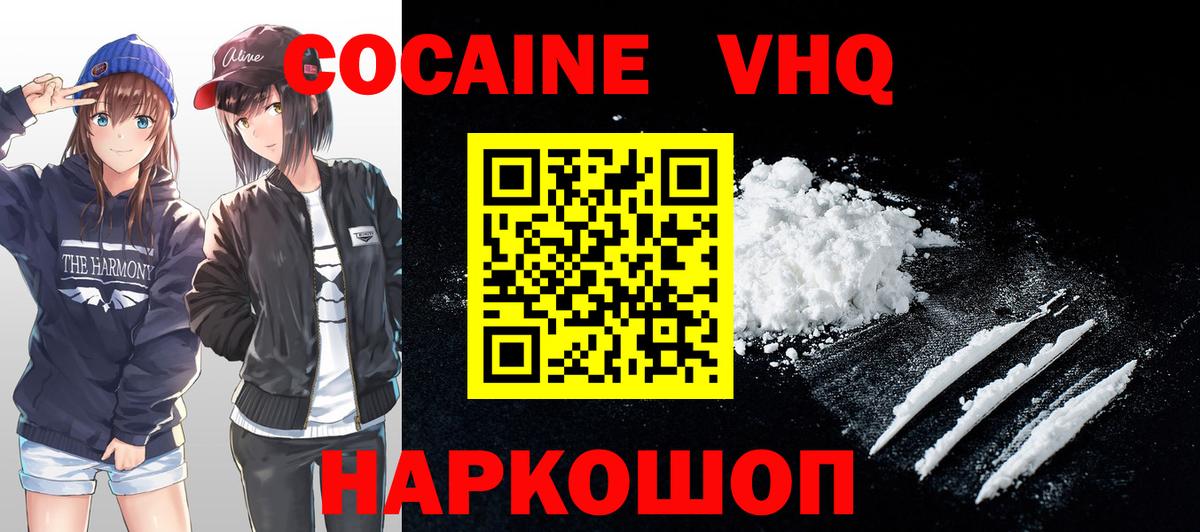 COCAIN Эквадор Качканар