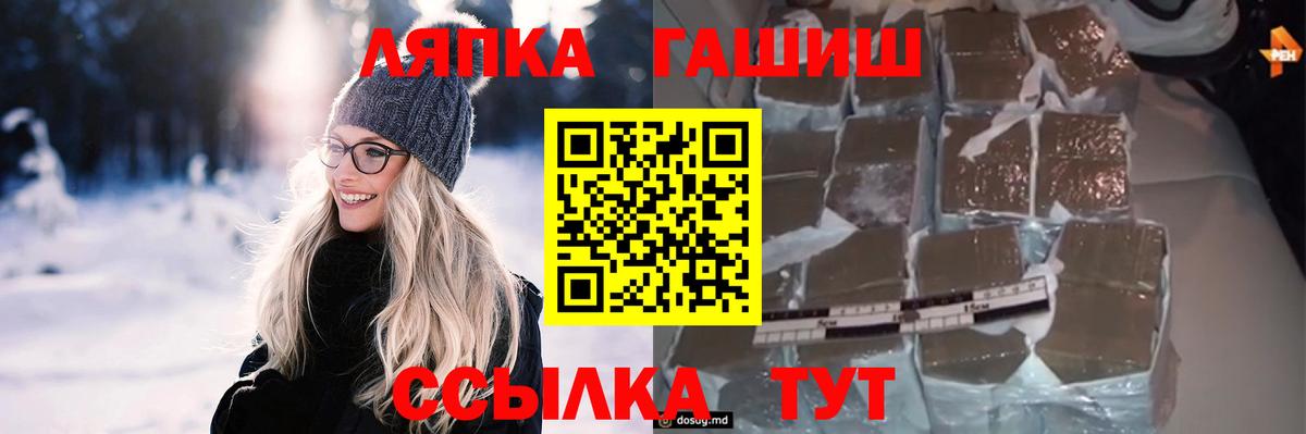 Качканар  Гашиш гарик  хочу   ГАШ 40% ТГК  Вход с VPN 