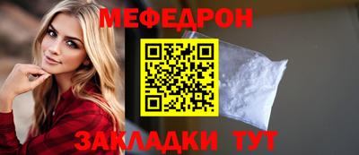 не бодяженный Краснознаменск