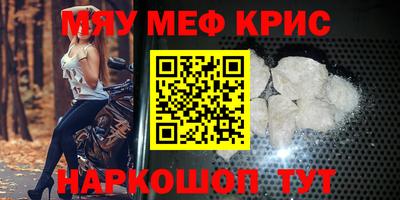 дмт Краснокаменск