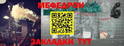 дмт Краснокаменск