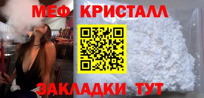 дмт Краснокаменск