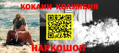 дживик Краснодар