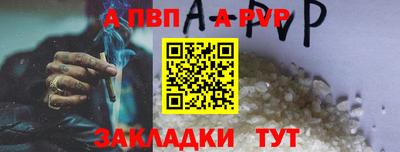 дживик Краснодар