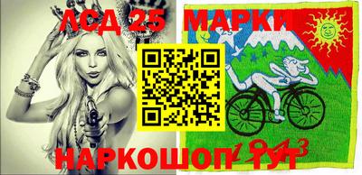 дмт Краснокаменск