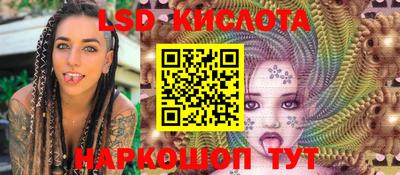 дживик Краснодар