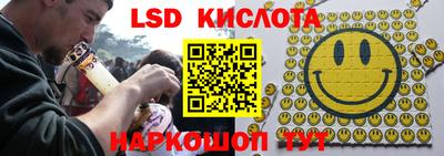 дживик Краснодар