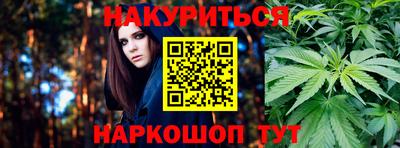дмт Краснокаменск