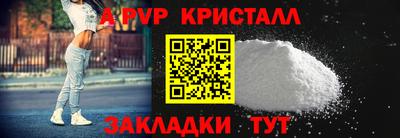 дмт Краснокаменск