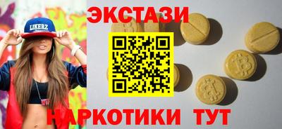 дмт Краснокаменск