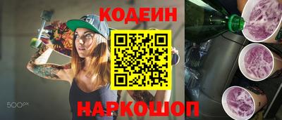 не бодяженный Краснознаменск