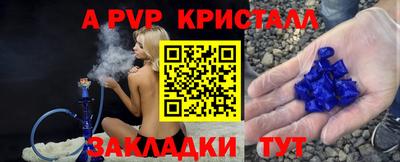 дживик Краснодар