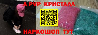 кокаин перу Новоалтайск