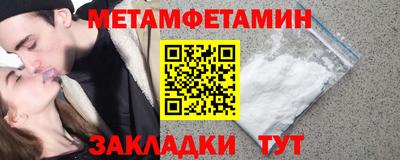дживик Краснодар