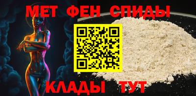 дживик Краснодар