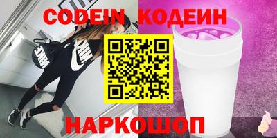 дмт Краснокаменск