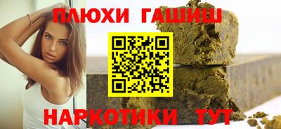 дживик Краснодар