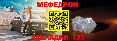 дмт Краснокаменск