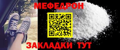 дживик Краснодар