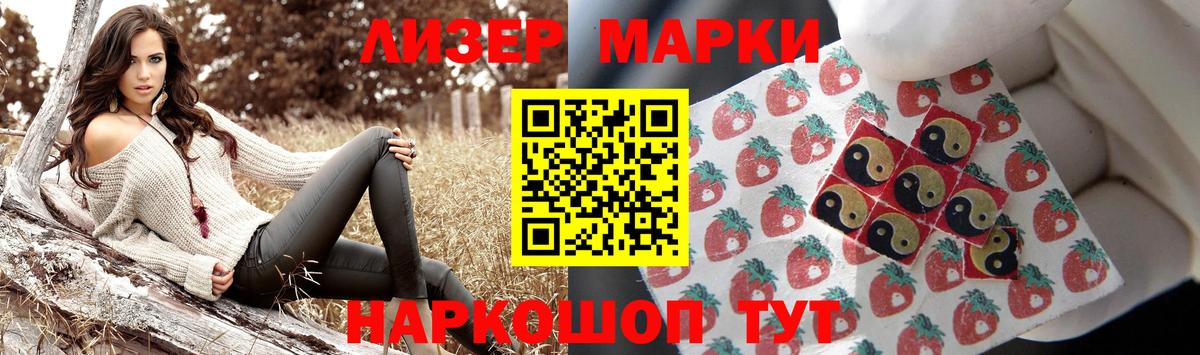 Качканар  Вход с VPN  Меф МЯУ МЯУ   Гашиш  LSD-25  Каннабис  ЭКСТАЗИ 