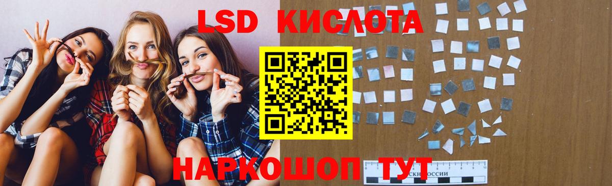 ЛСД экстази ecstasy Качканар