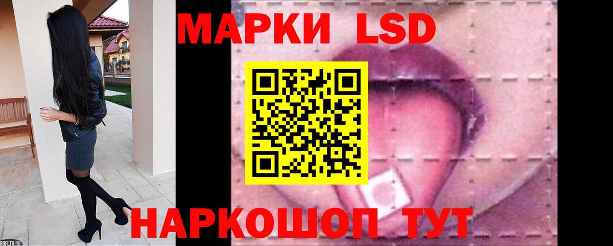 Лсд 25 экстази ecstasy  Вход с VPN  Лсд 25 экстази ecstasy  LSD-25 экстази  Качканар 