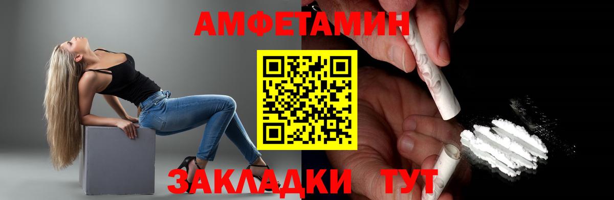 Первитин винт Качканар