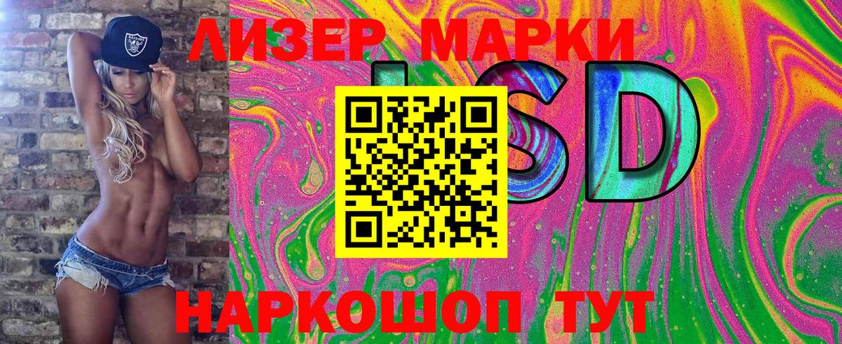 Марки N-bome 1500мкг  Вход с VPN  Марки 25I-NBOMe  Качканар 