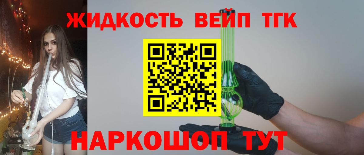 ТГК THC oil  Вход с VPN  Качканар  цены наркотик  ТГК THC oil 